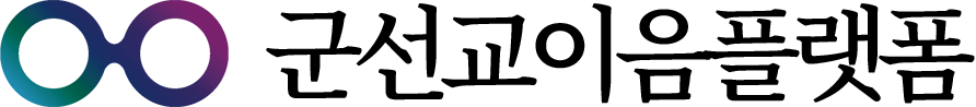 이음